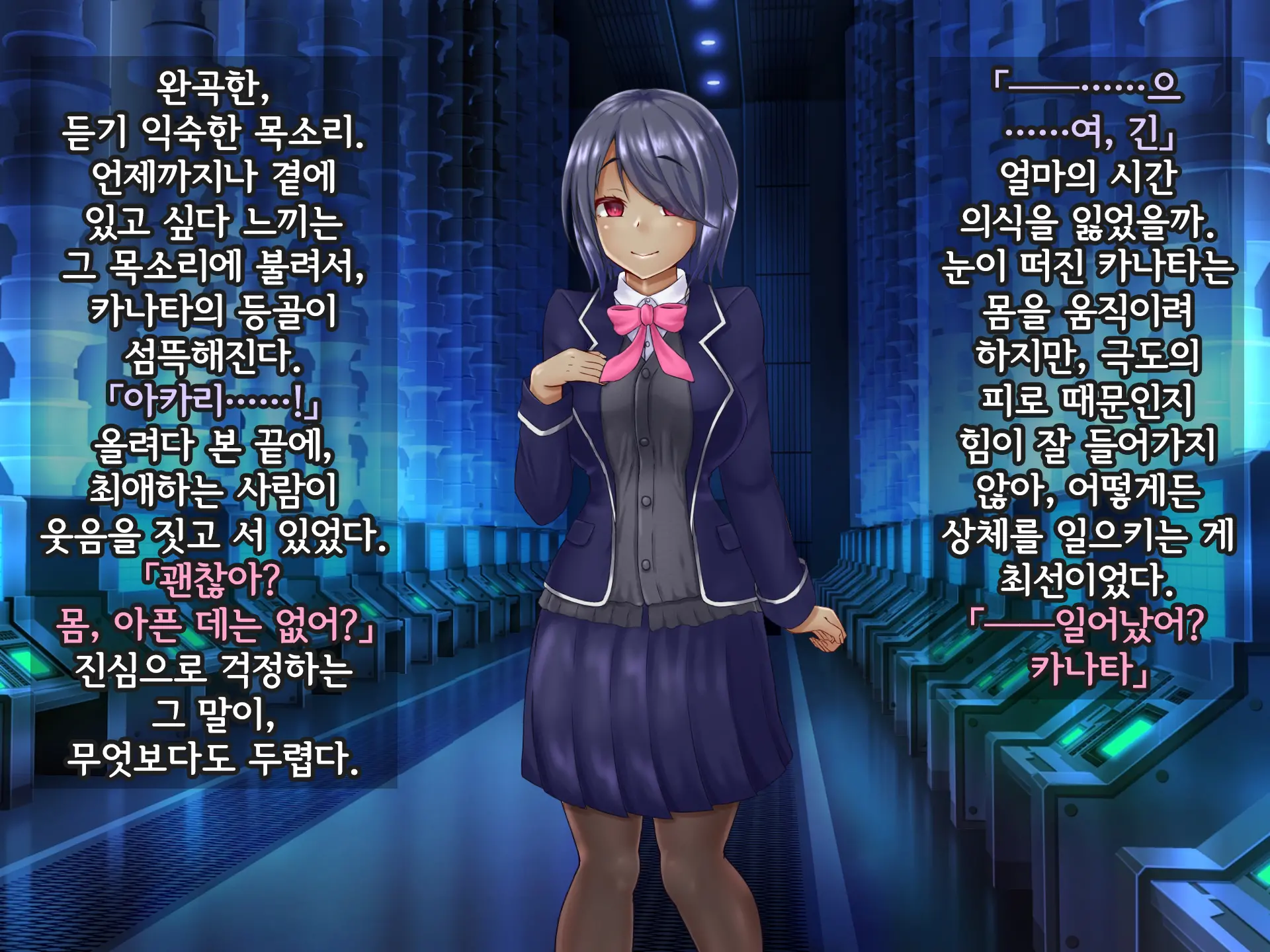Kisou Seiki Asteria Etsugoku No Kisou Zecchou | 휘장성희 아스텔리아
